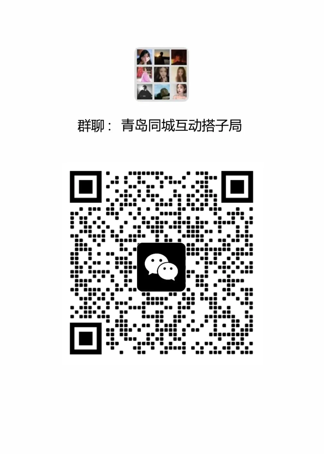 青岛的搭子日常，一起虚度时光🌊