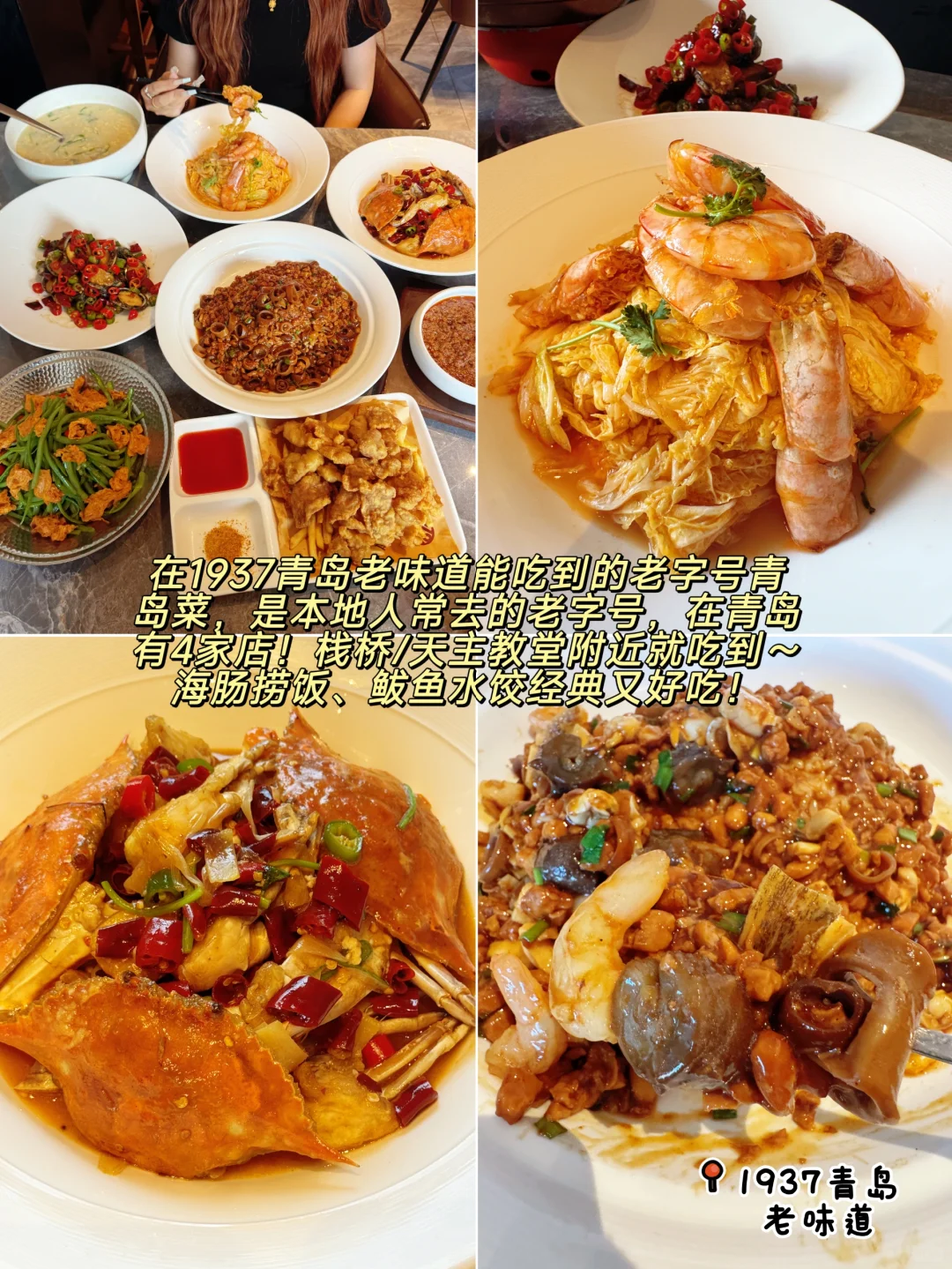 ✨青岛两天一夜citywalk保姆教程|人均460+