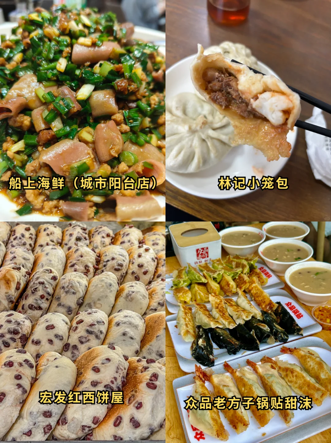 确定了！10月去青岛…姐妹们码住这篇攻略