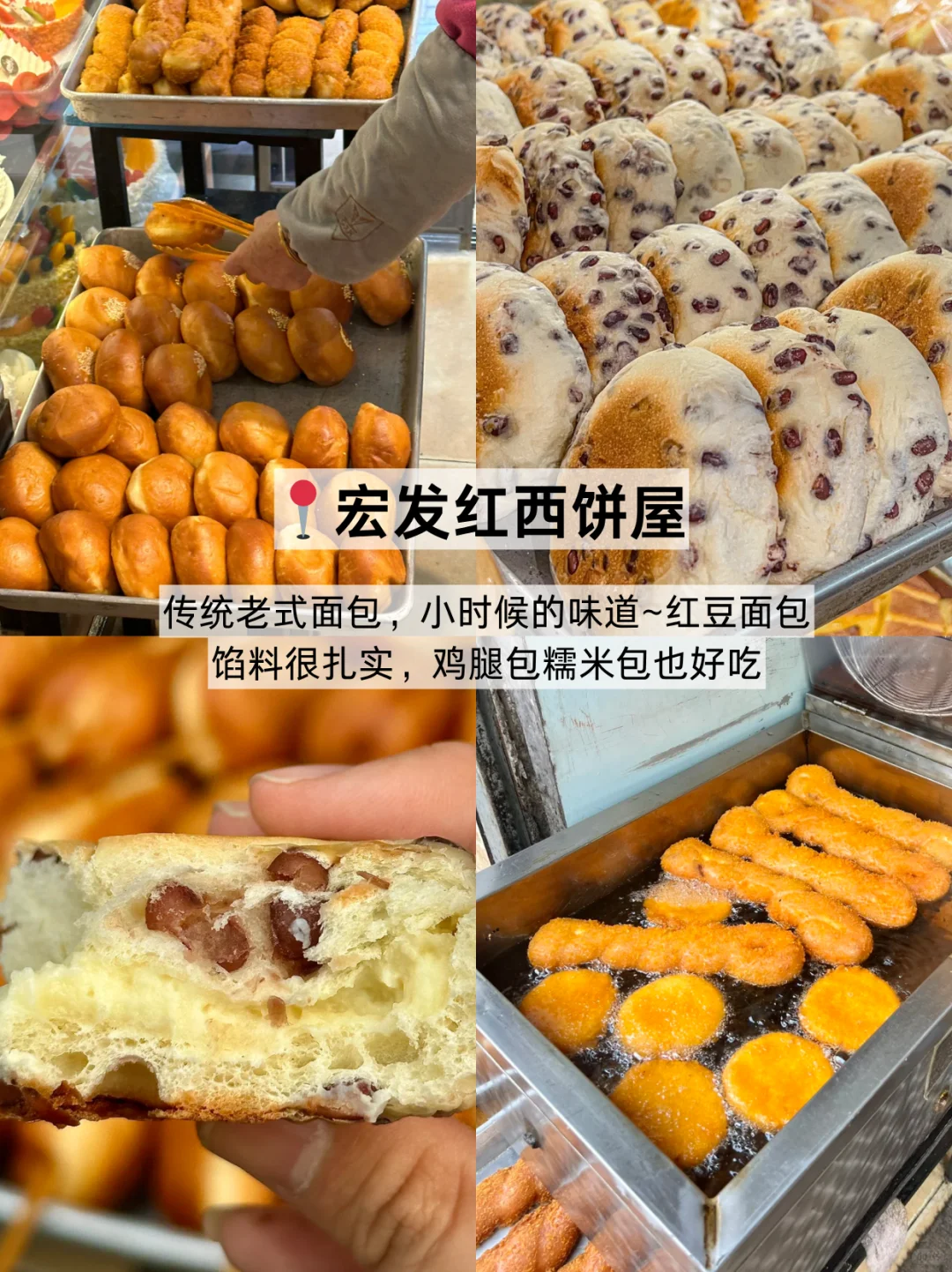 青岛9️⃣家必吃清单！亲测不踩雷✅