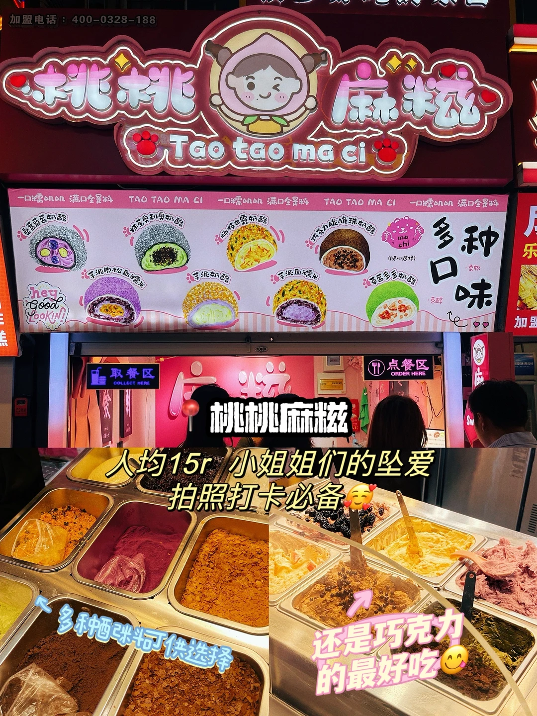 青岛台东步行街（第三期）完结篇|坠全小吃❗