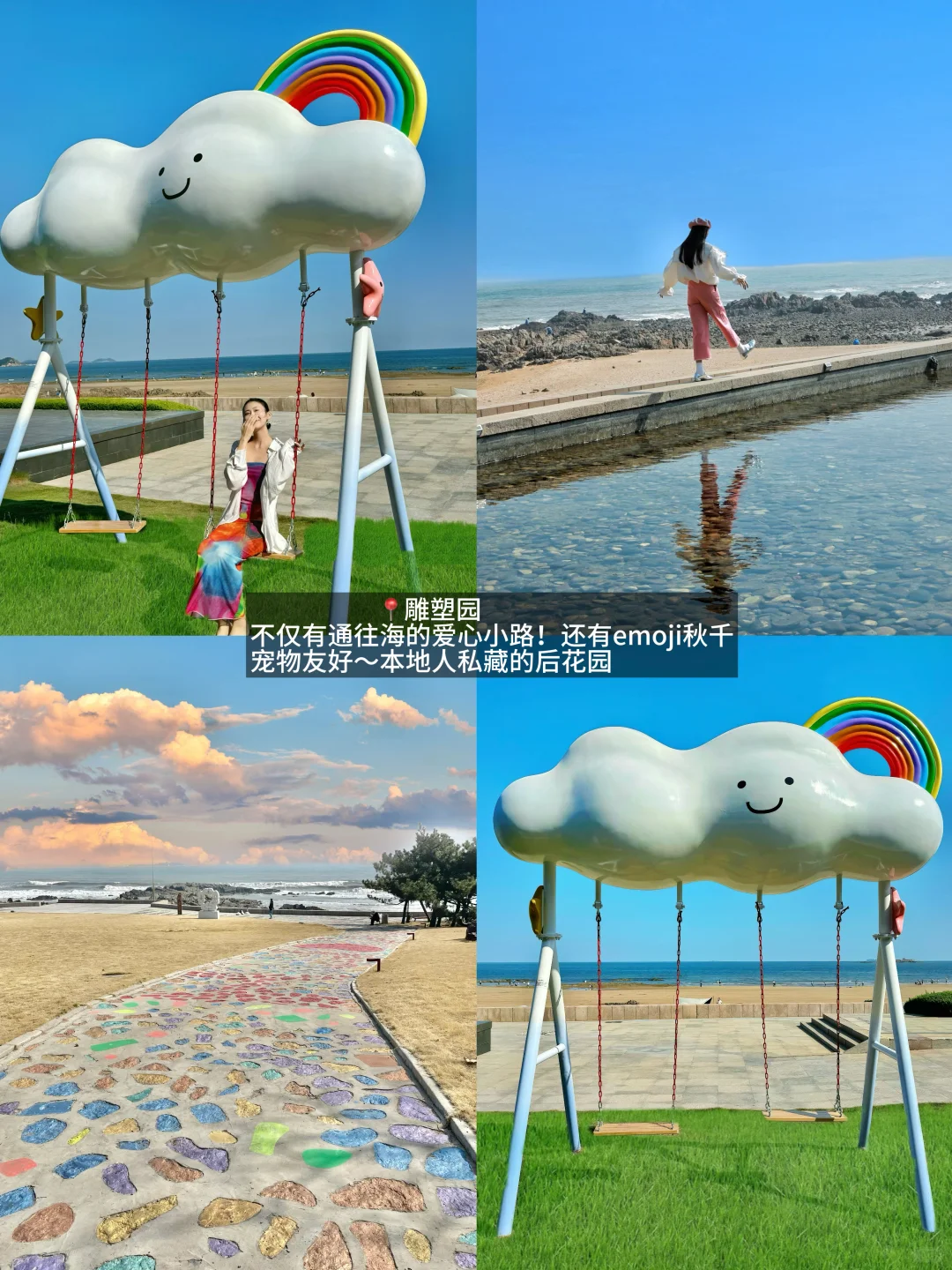 整理了秋天青岛一些适合拍照的地方（合集）