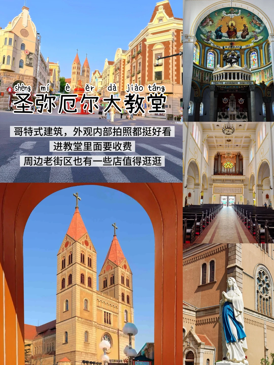 青岛三天两夜📍懒人版保姆级逛吃攻略‼️