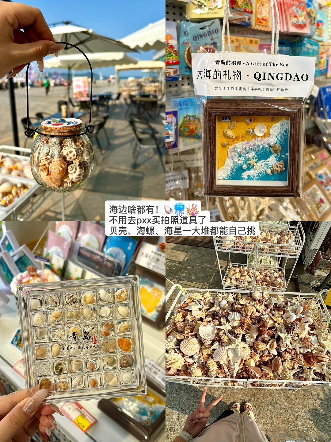 离开青岛前！一定要带走的！！（有吃有喝有玩