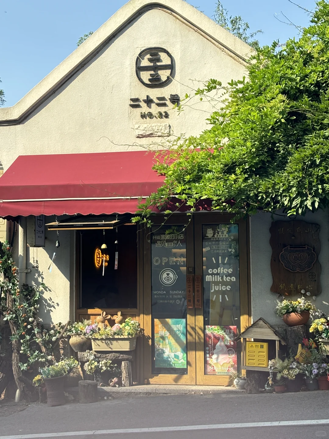 消失的下雨天 我好想再淋一遍☔️