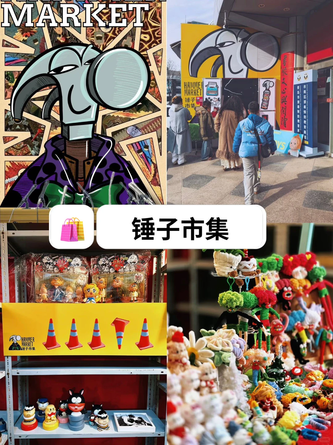 青岛12月去哪❓好逛的1️⃣2️⃣个市集🎄圣诞季