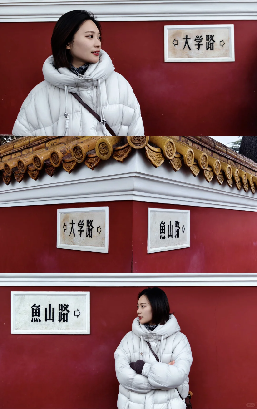 北京出发丨周末出游丨📍第四站：青岛