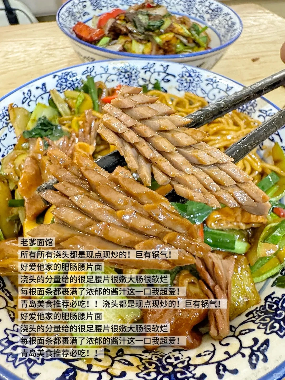 05女大📍青岛/两天一夜旅游攻略！