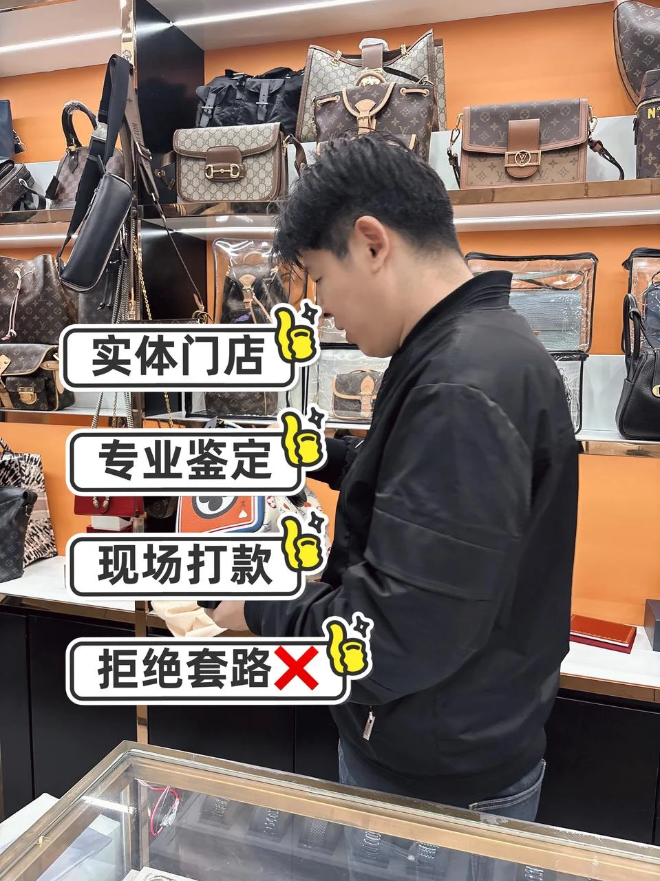 济南回收大牌｜不压价秒打款太靠谱了💥