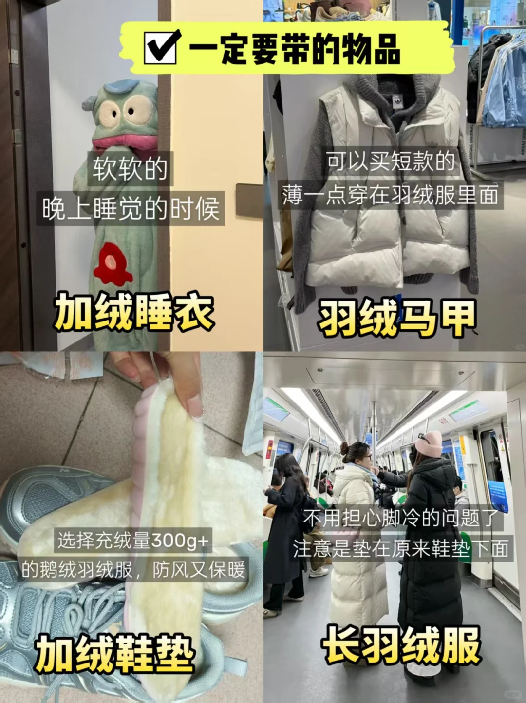 11-2月准备来青岛的姐妹，千万要注意了‼