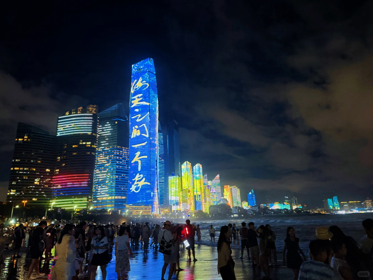 📍𝐐𝐢𝐧𝐠 𝐃𝐚𝐨 ᯤ 🌊