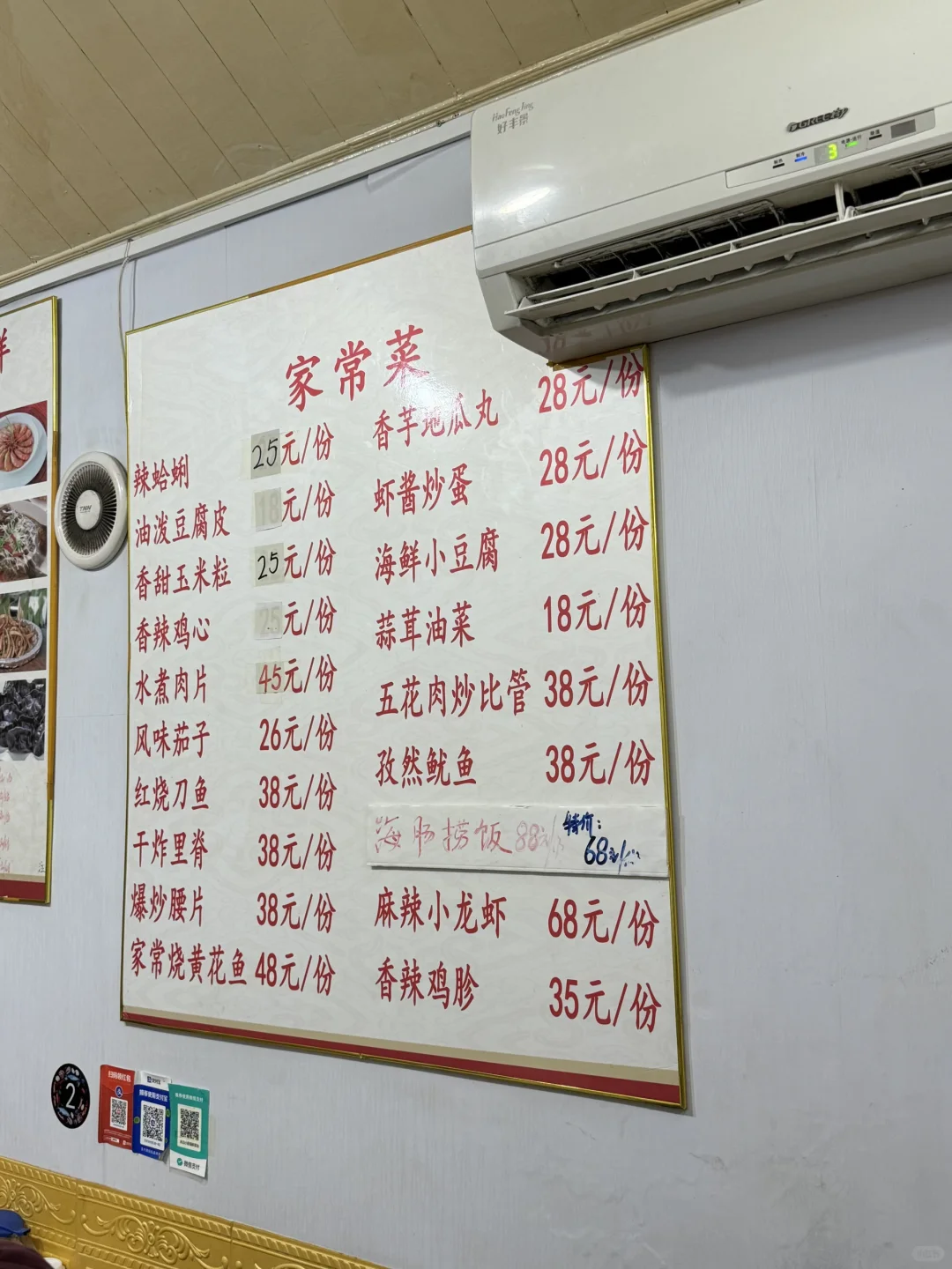 不踩雷！！离开青岛前一定要吃！！！！🌊🌳