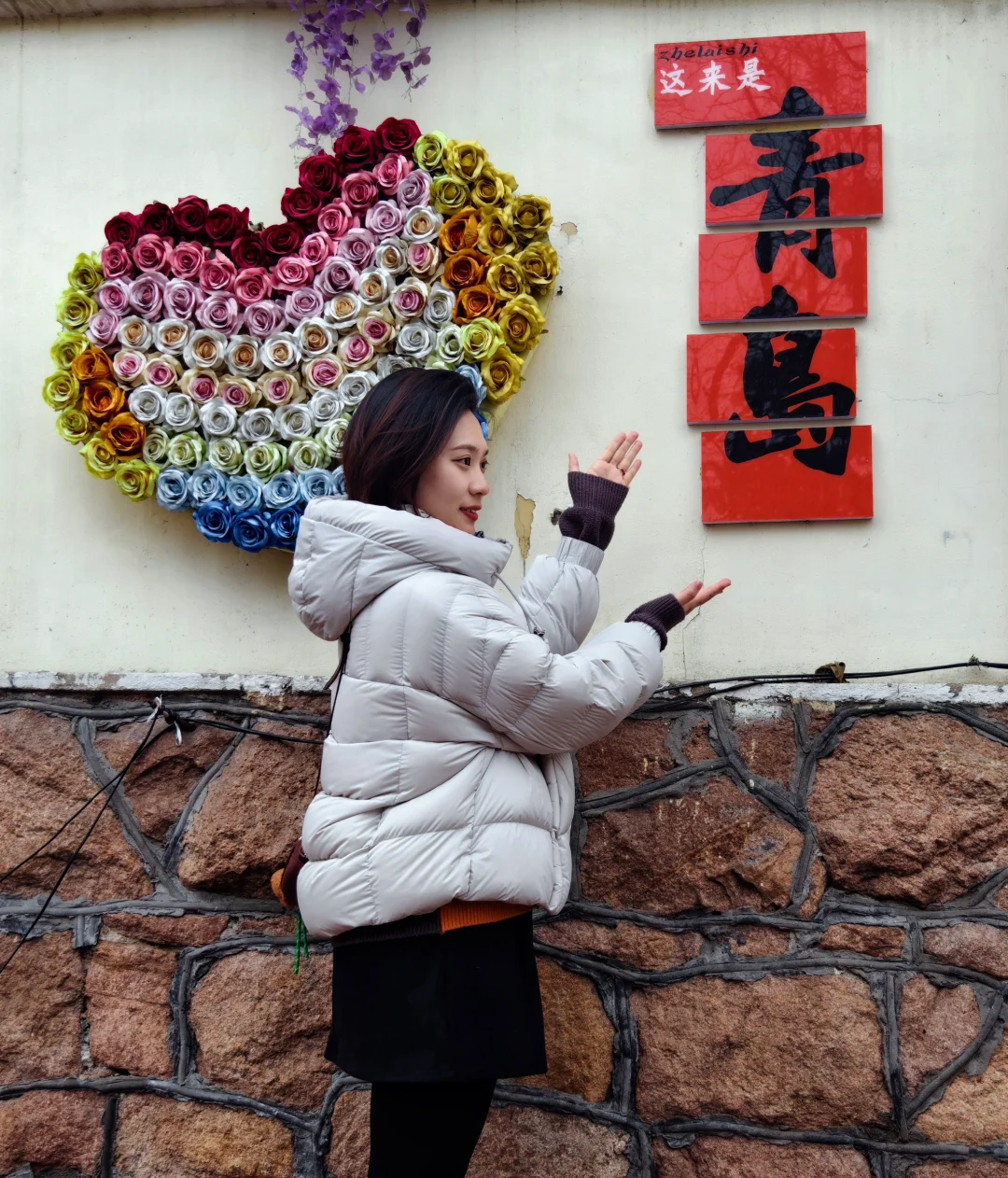 北京出发丨周末出游丨📍第四站：青岛