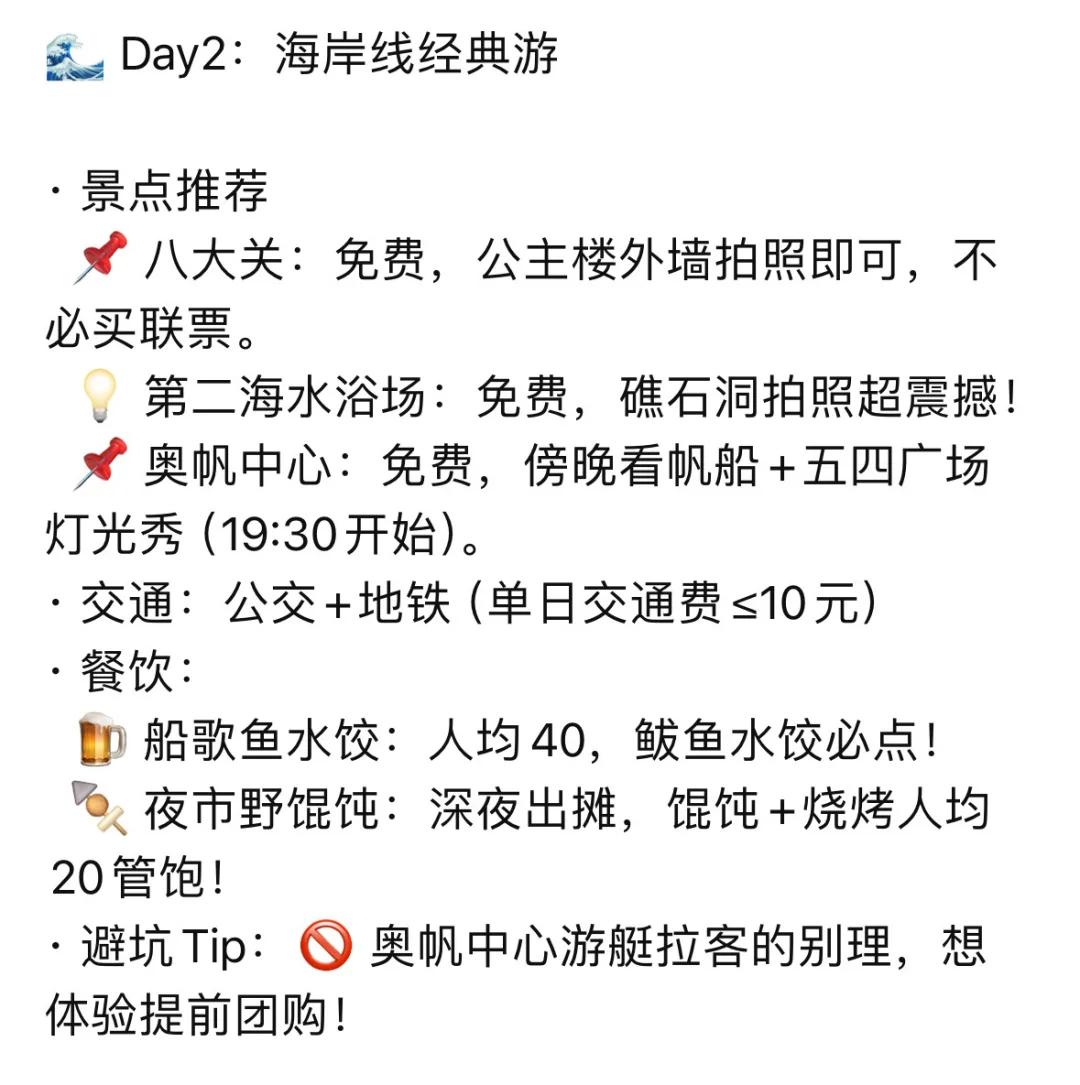 消失的下雨天 我好想再淋一遍☔️