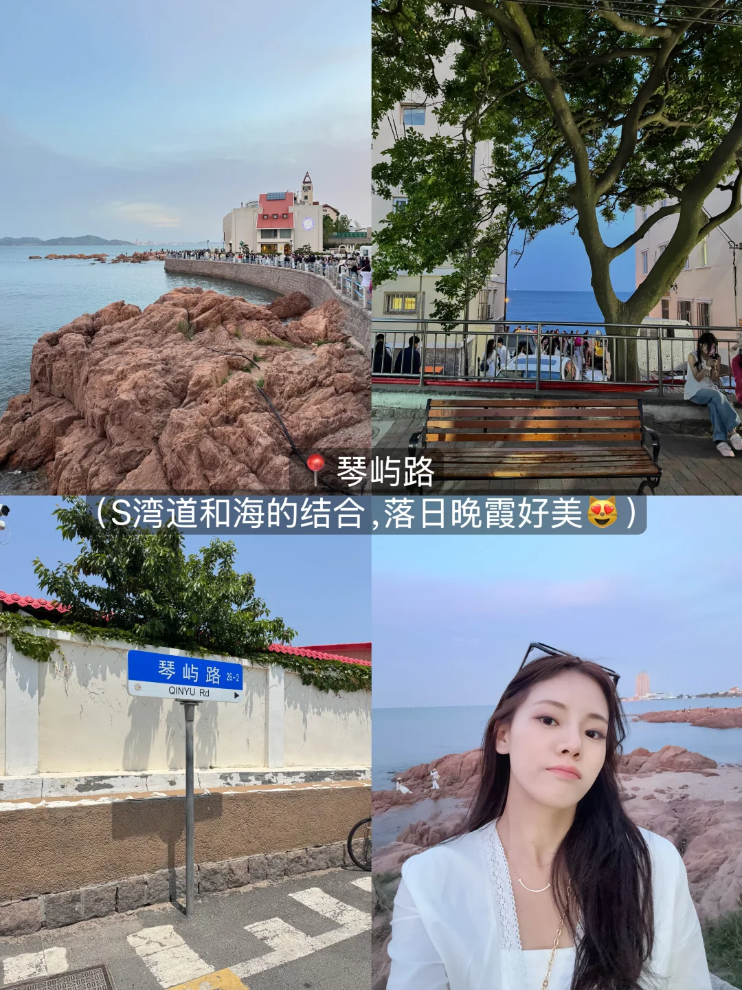 《青岛3天2夜懒人版攻略》看这一篇就够了！！😡