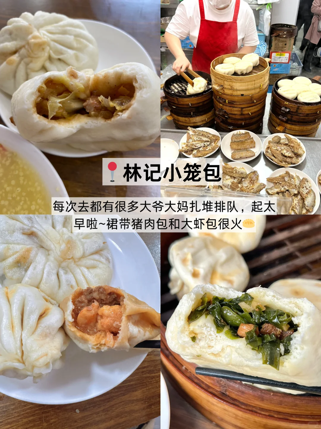 青岛9️⃣家必吃清单！亲测不踩雷✅