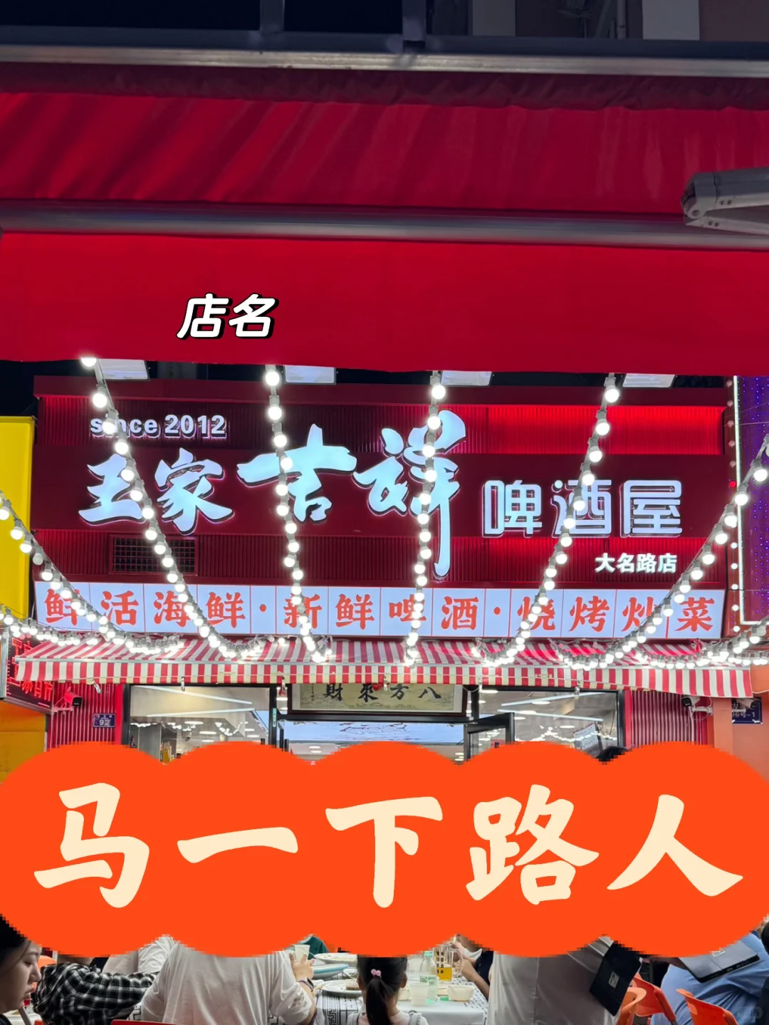 不踩雷！！离开青岛前一定要吃！！！！🌊🌳