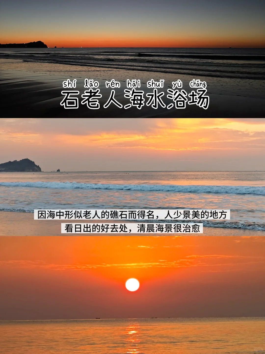 青岛三天两夜📍懒人版保姆级逛吃攻略‼️