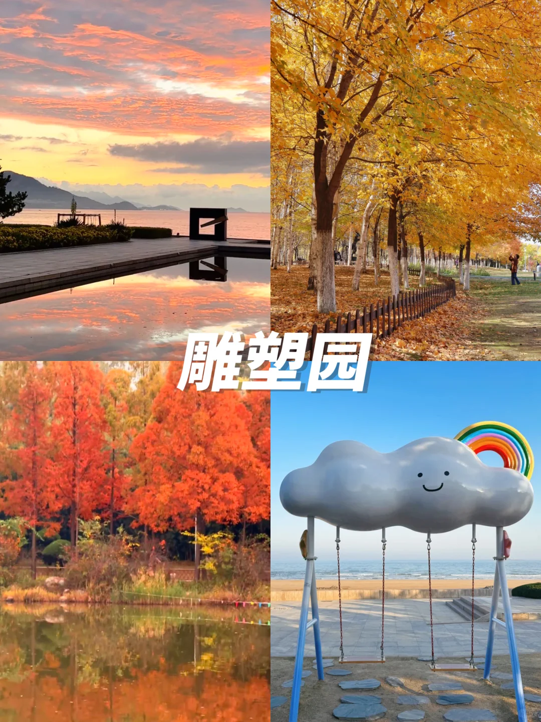 12月来青岛的进👏本地人带路不踩雷攻略‼️