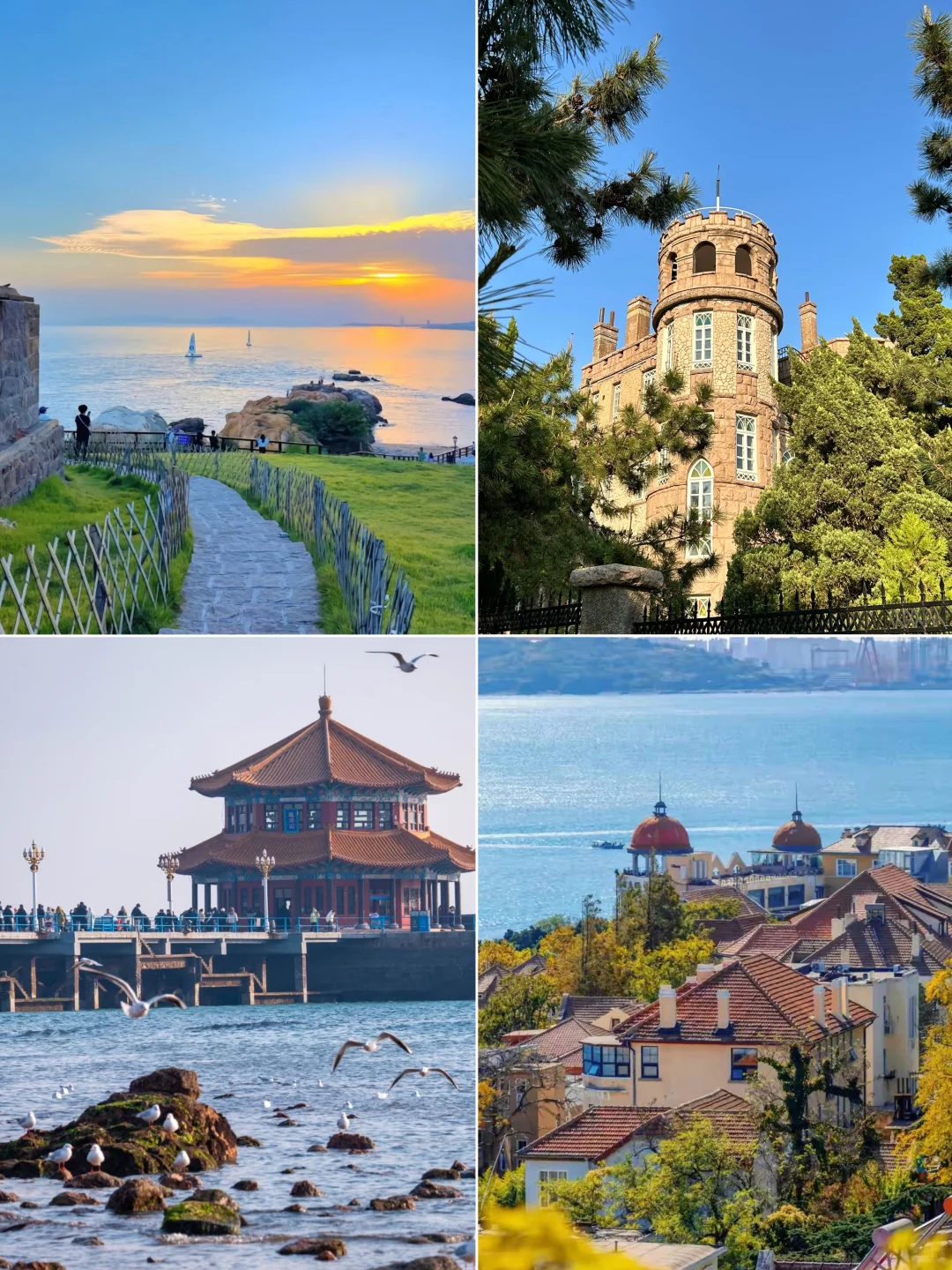 ✨青岛两天一夜citywalk保姆教程|人均460+