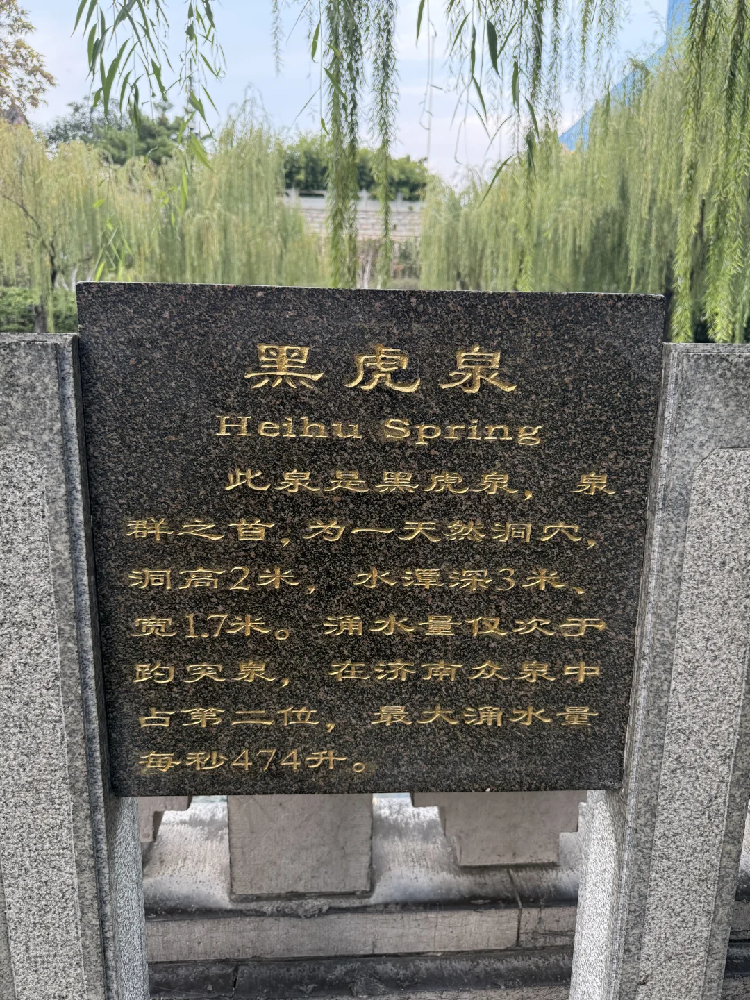 📍济南｜总滴来趟！！