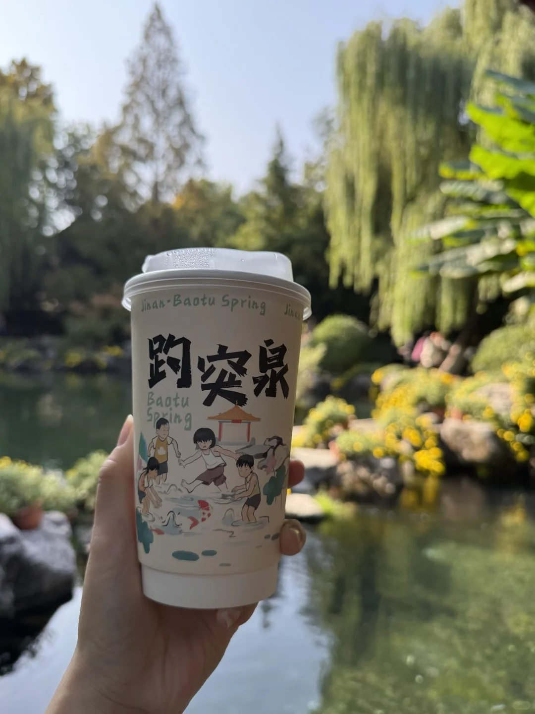 📍济南｜总滴来趟！！