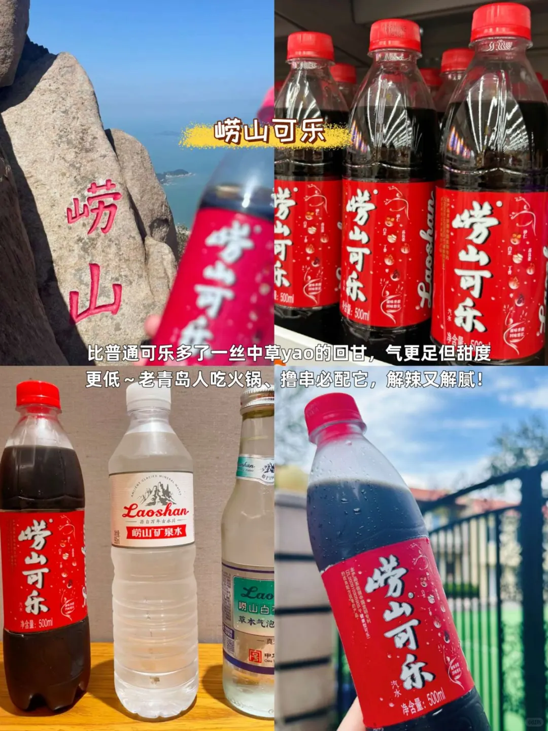 青岛必买9大特产！青岛味道打包走！