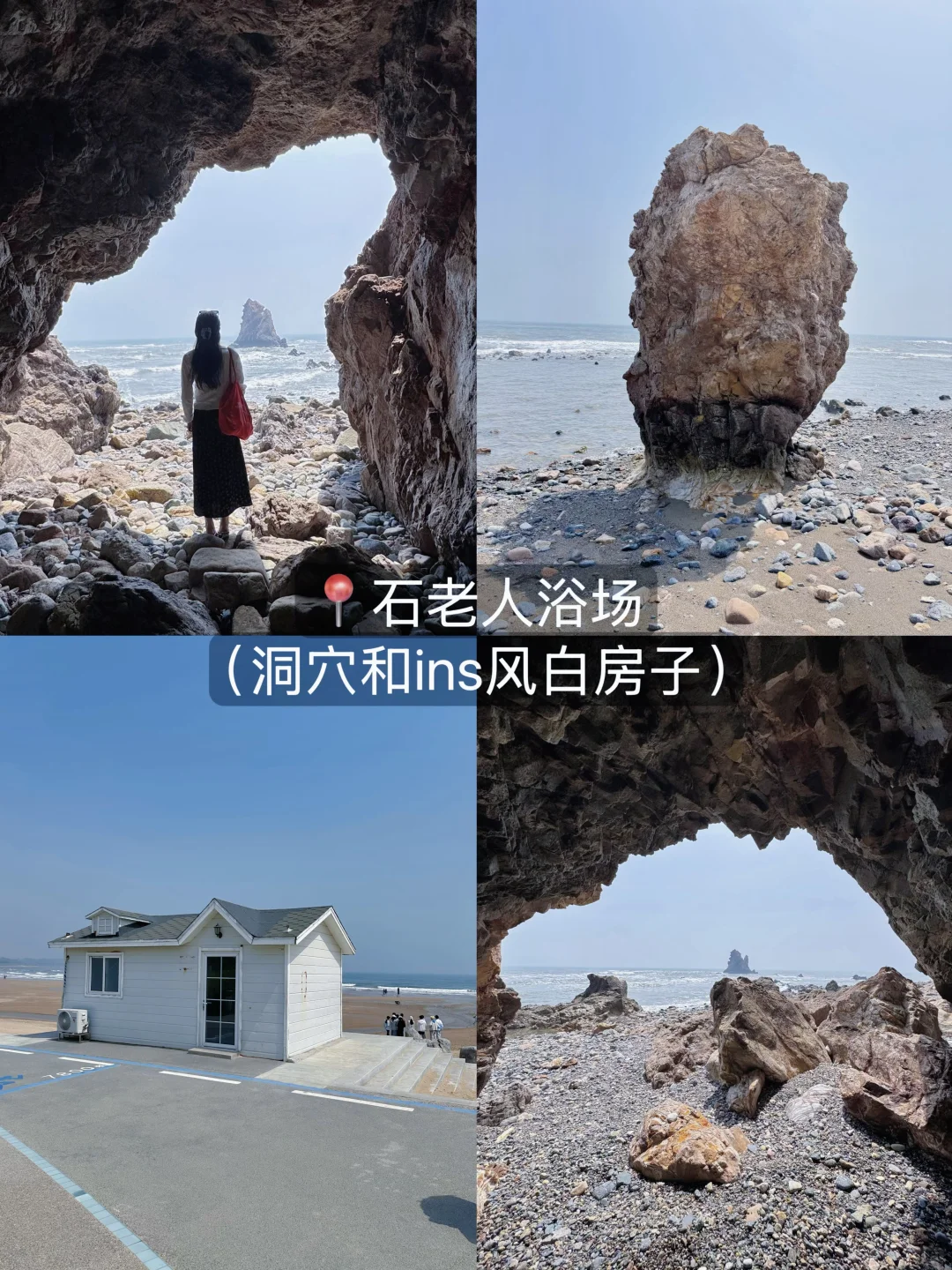 《青岛3天2夜懒人版攻略》看这一篇就够了！！😡