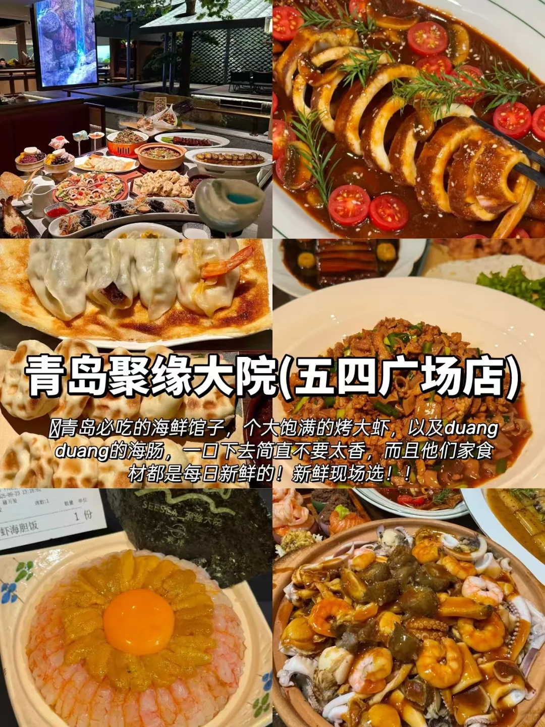 11-2月准备来青岛的姐妹，千万要注意了‼