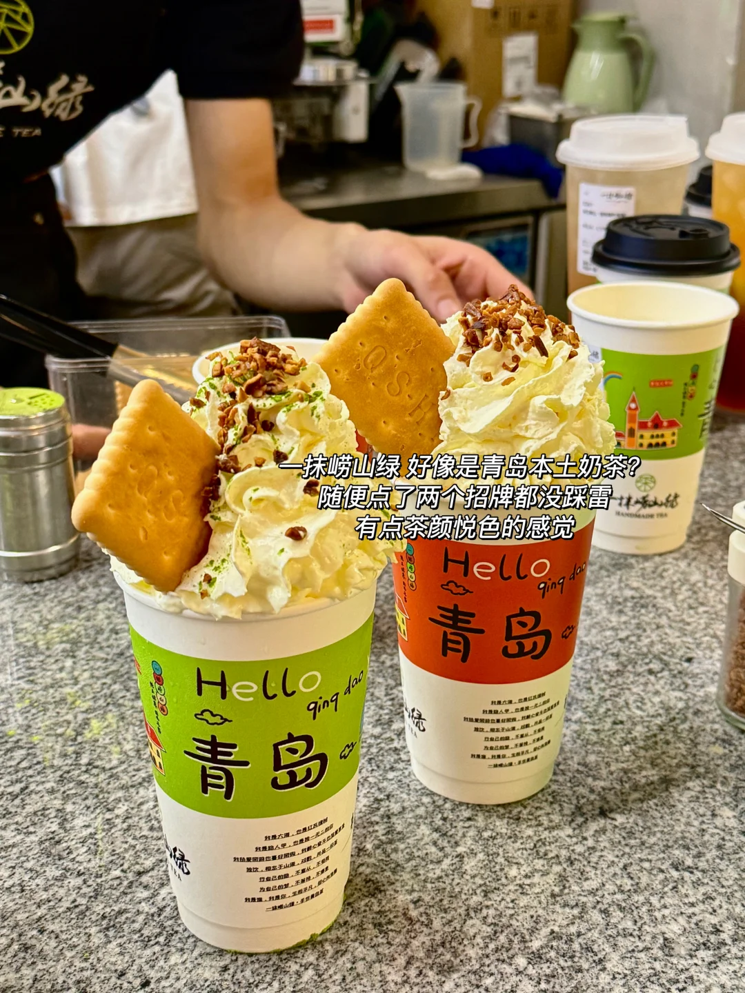 不踩雷！！离开青岛前一定要吃！！！！🌊🌳
