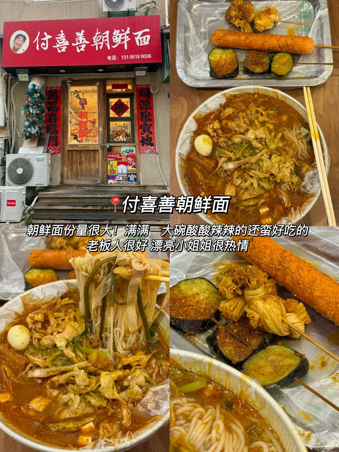 暑假出发第一站青岛📍两天吃了15顿…附地址！