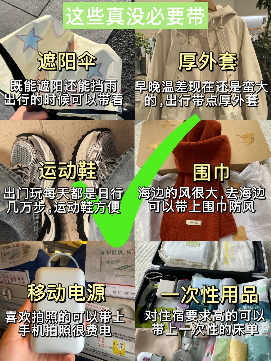 11-12月准备来青岛旅游的，千万注意了⚠️