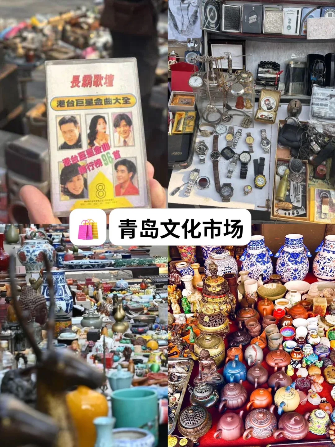 青岛12月去哪❓好逛的1️⃣2️⃣个市集🎄圣诞季