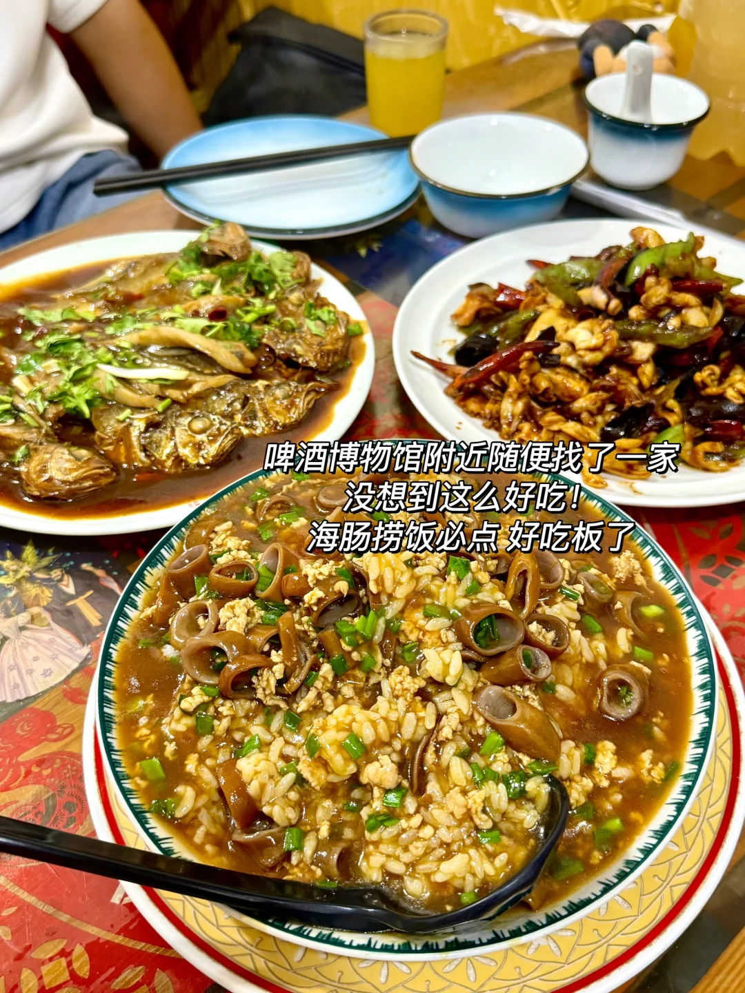 不踩雷！！离开青岛前一定要吃！！！！🌊🌳