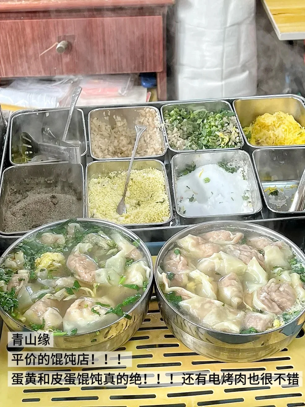 05女大📍青岛/两天一夜旅游攻略！