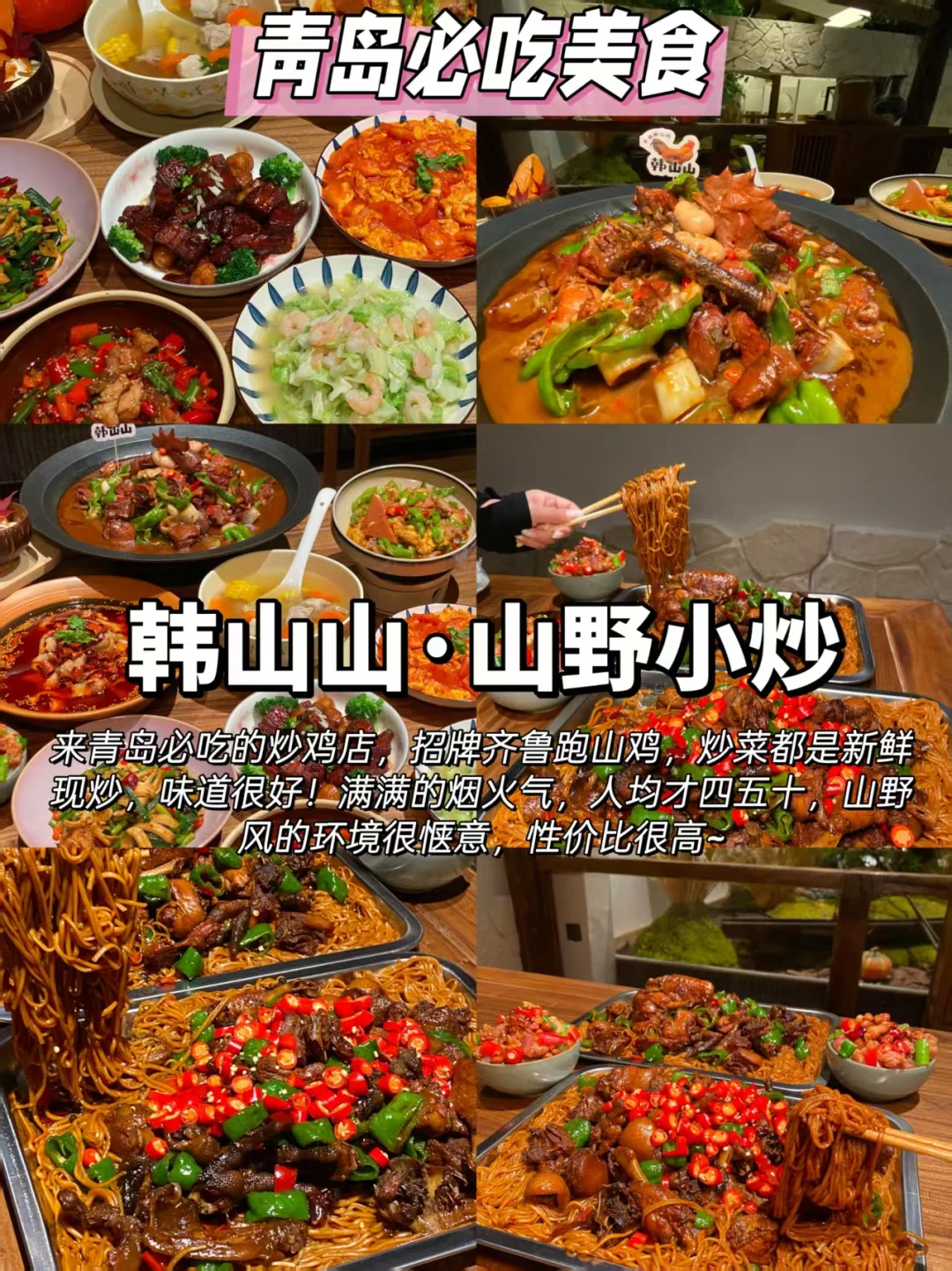 11-2月准备来青岛的姐妹，千万要注意了‼