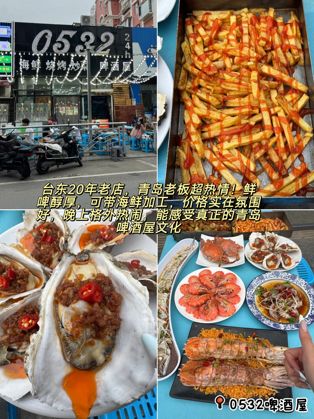 ✨青岛两天一夜citywalk保姆教程|人均460+