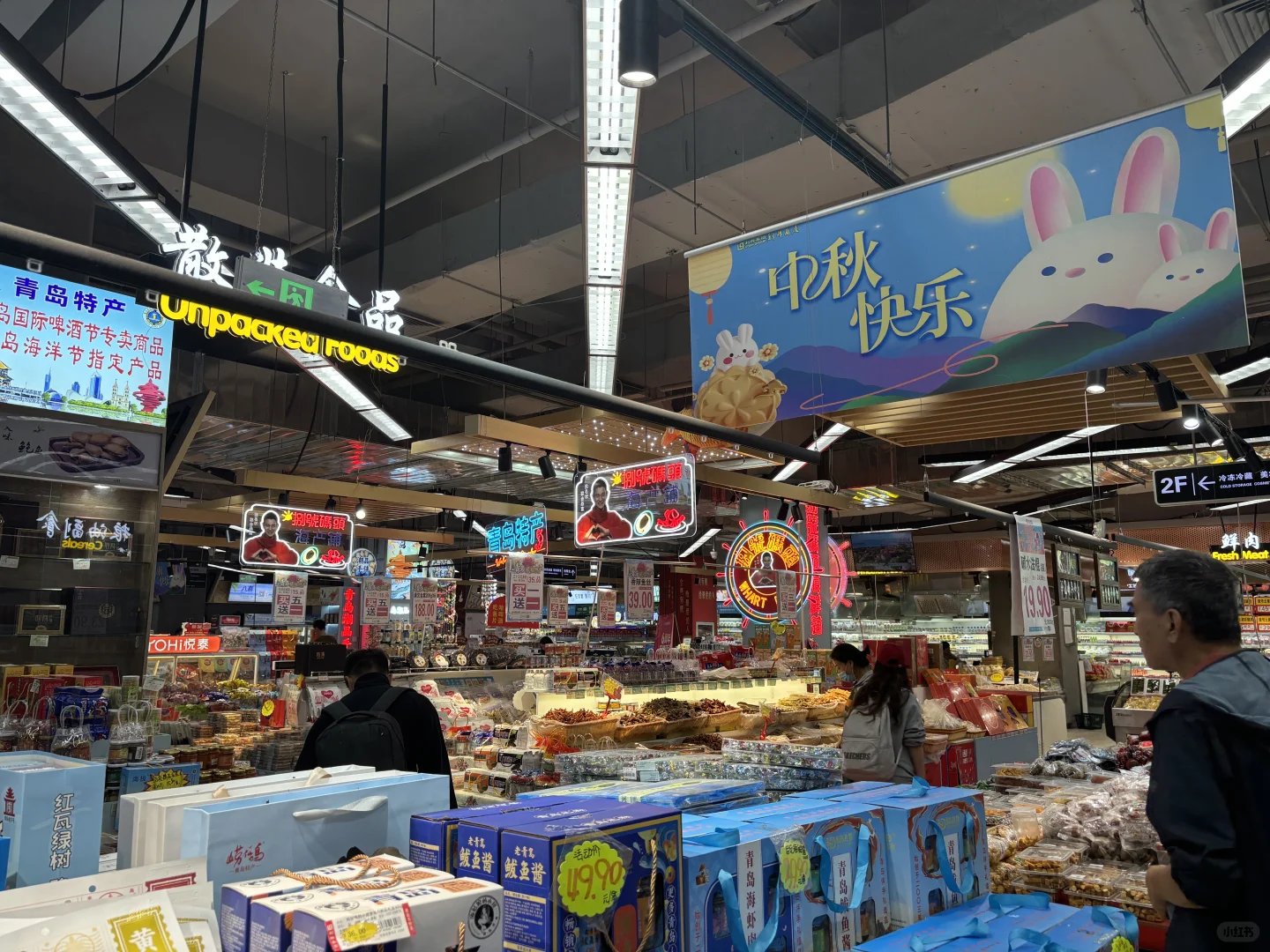 来青岛买特产，亲身实践不踩雷