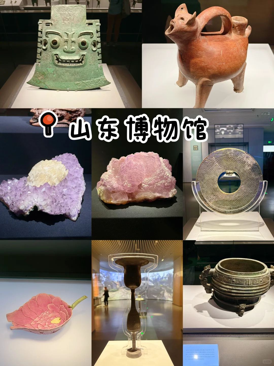 📍济南｜总滴来趟！！