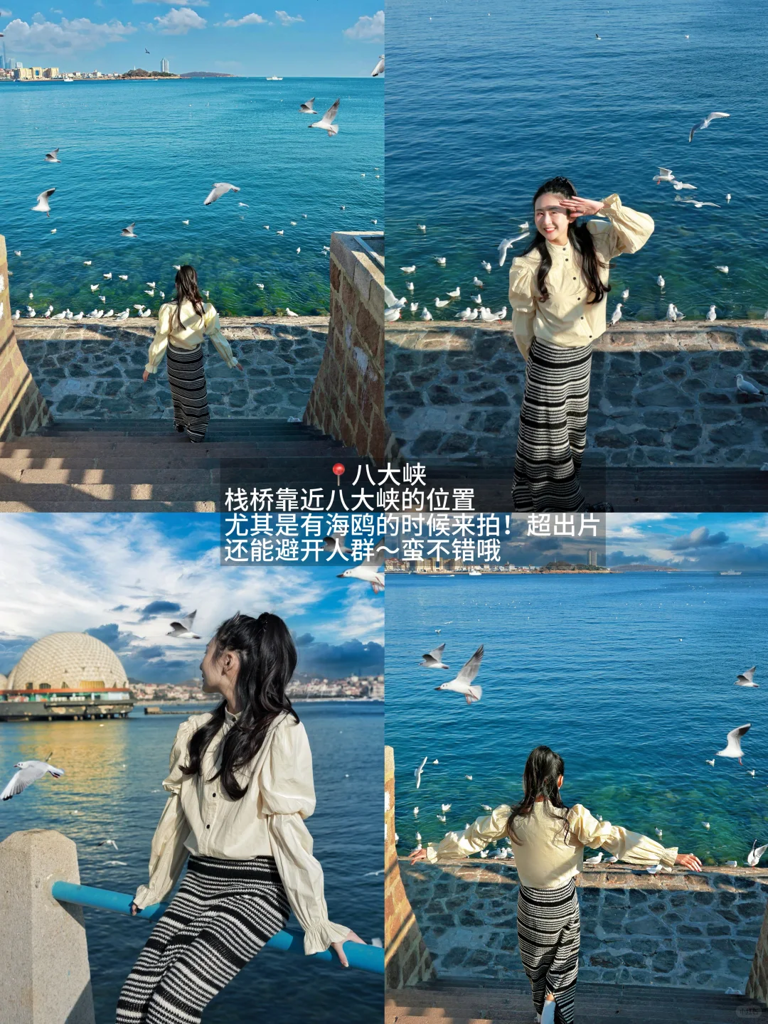 整理了秋天青岛一些适合拍照的地方（合集）