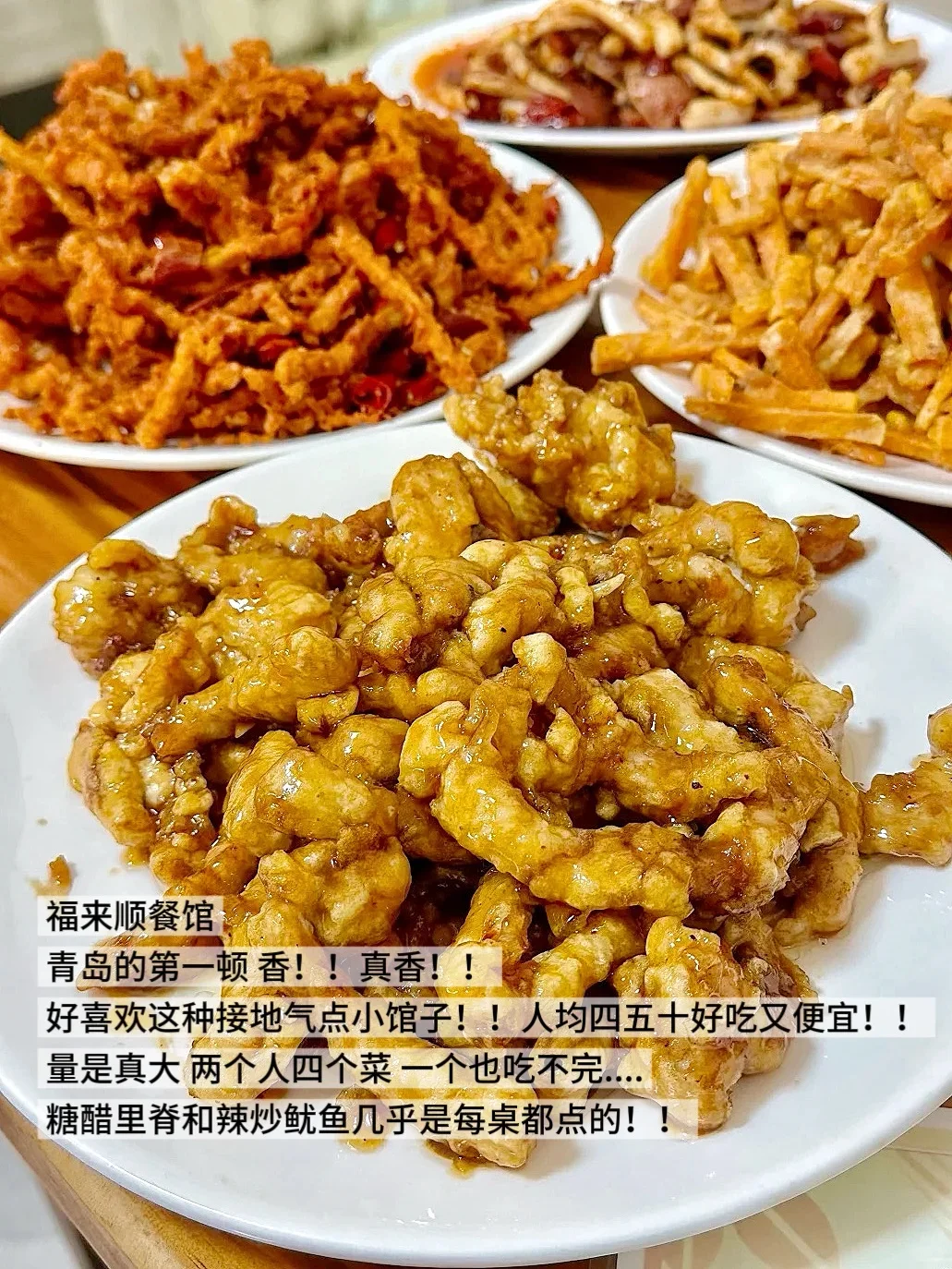 05女大📍青岛/两天一夜旅游攻略！