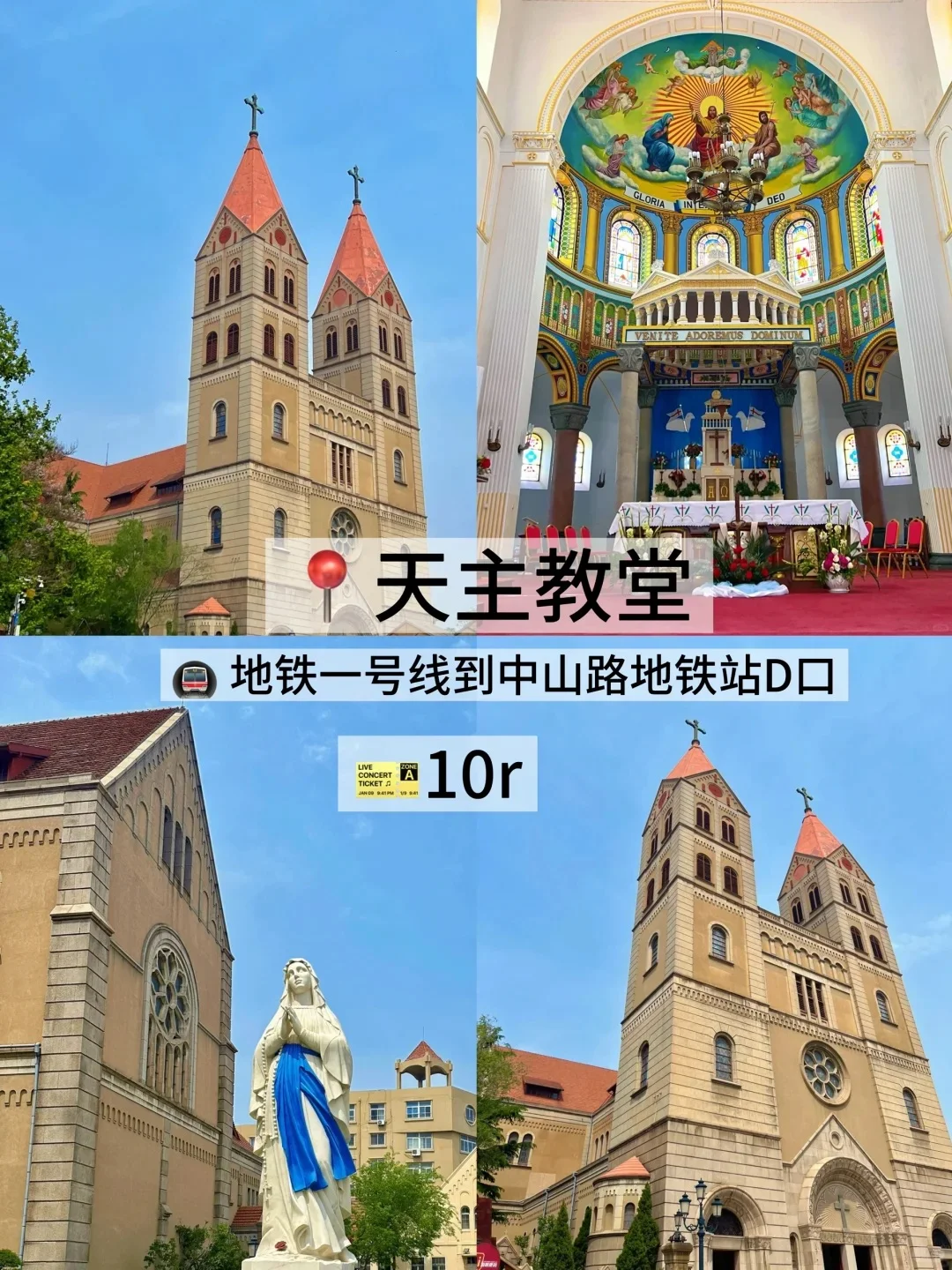 05女大📍青岛/两天一夜旅游攻略！