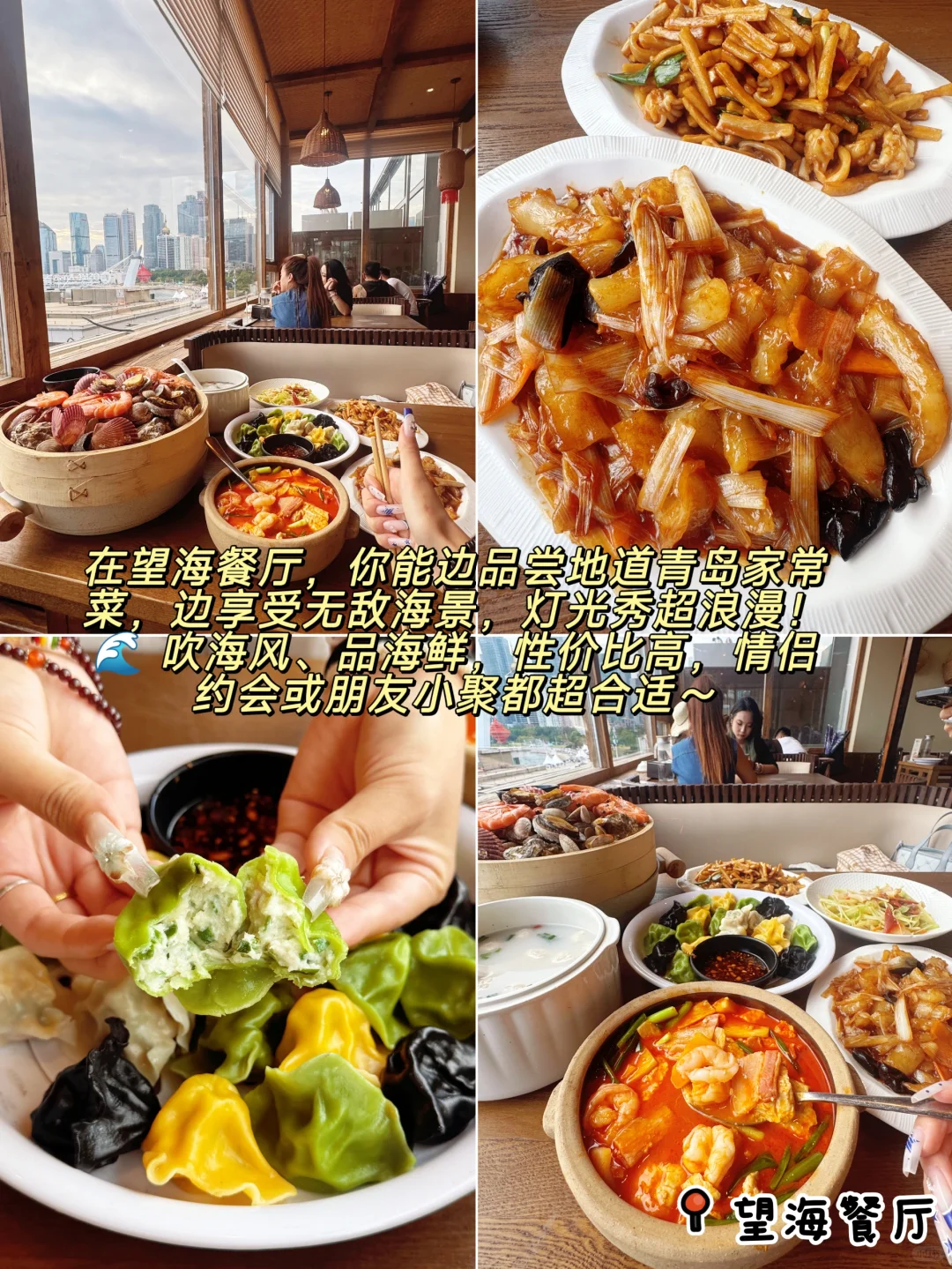✨青岛两天一夜citywalk保姆教程|人均460+