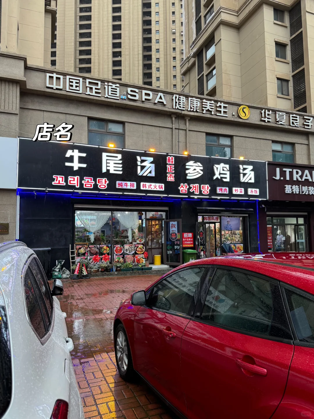 不踩雷！！离开青岛前一定要吃！！！！🌊🌳