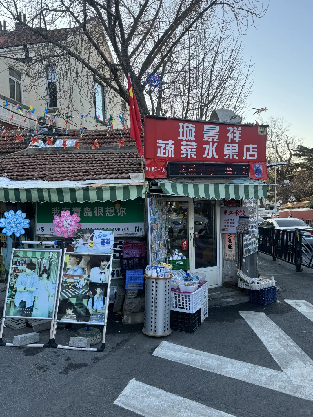 📍12.14号青岛实况 下雪后的青岛真的好美！