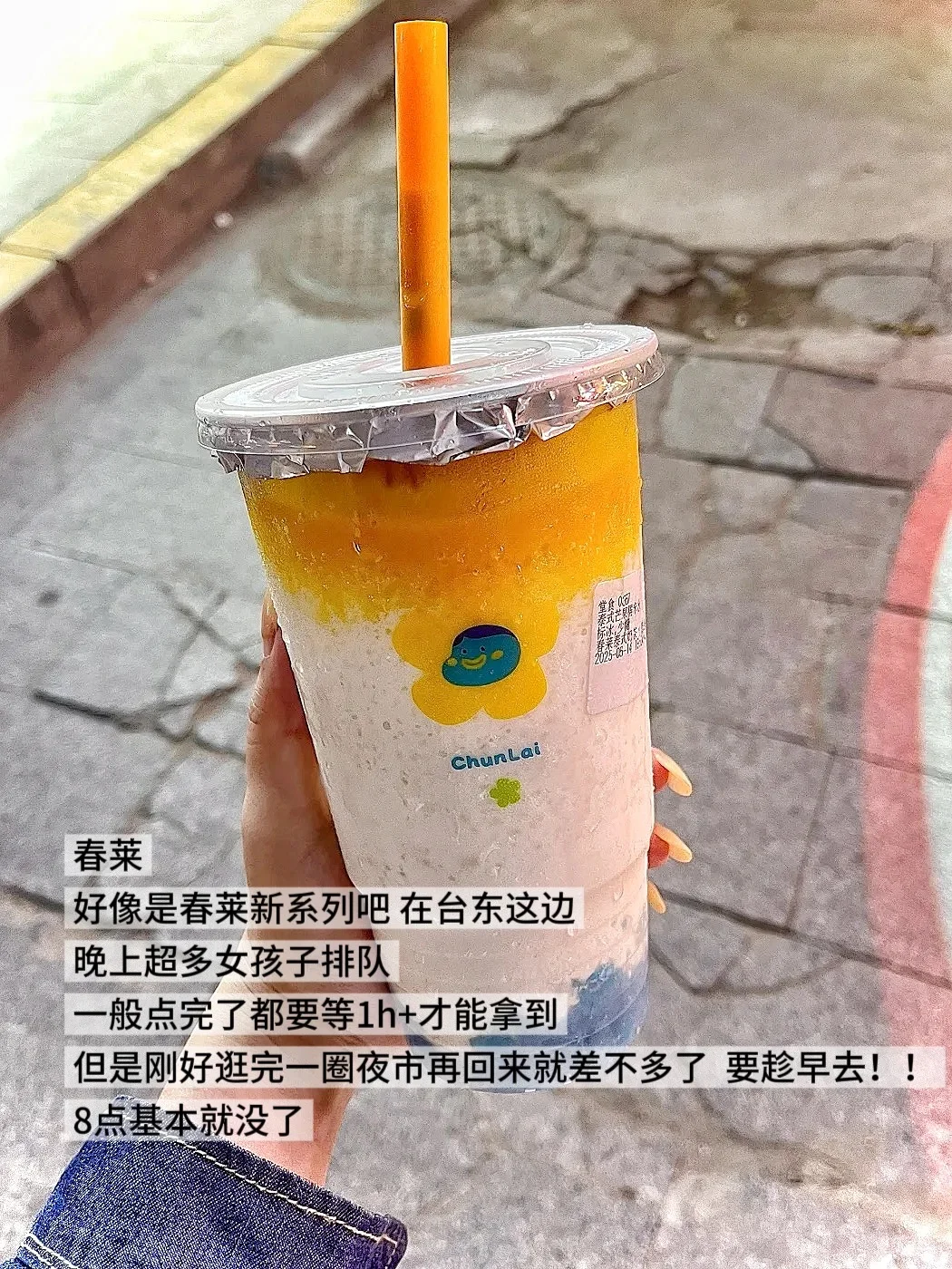 05女大📍青岛/两天一夜旅游攻略！