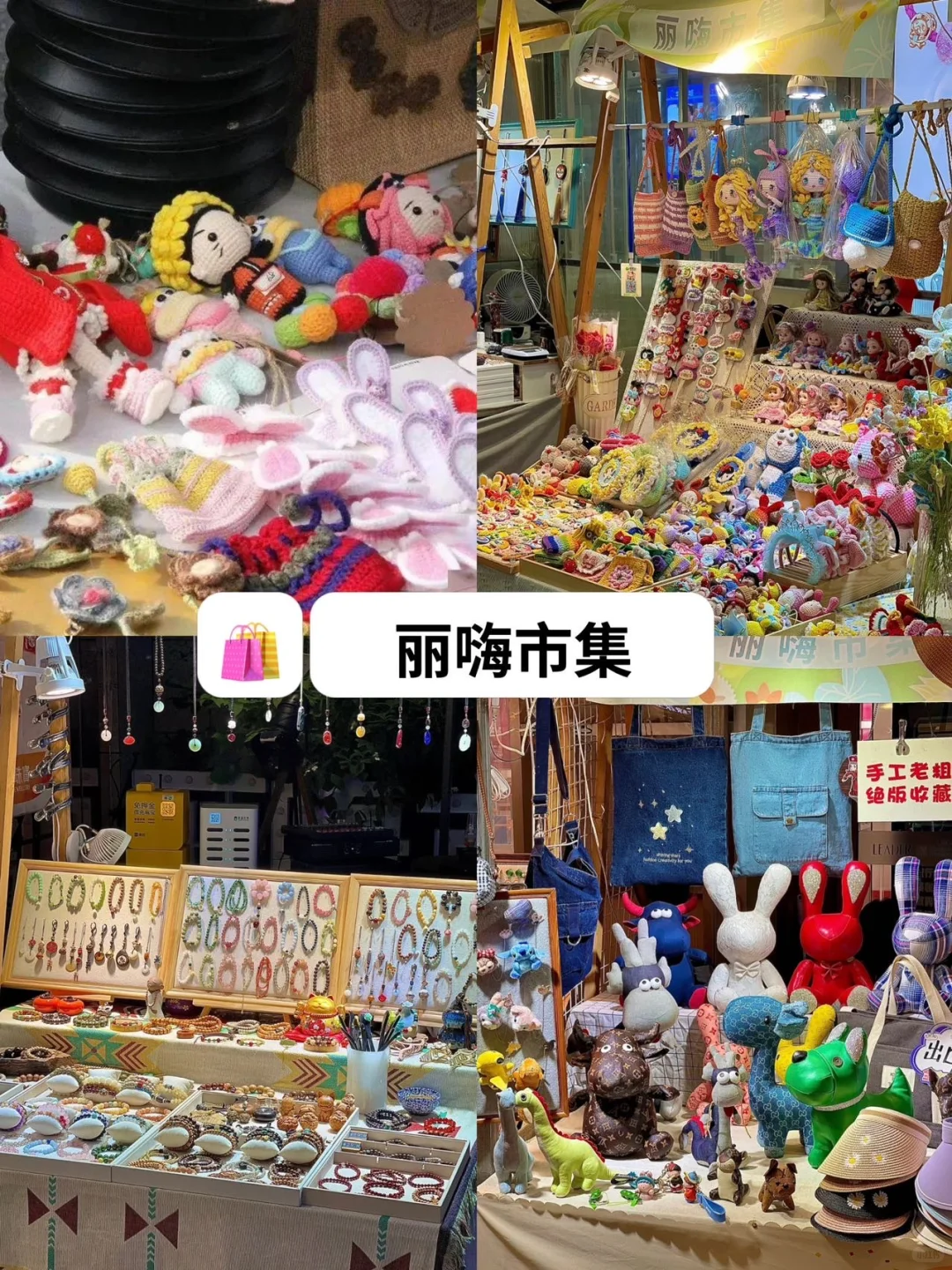 青岛12月去哪❓好逛的1️⃣2️⃣个市集🎄圣诞季