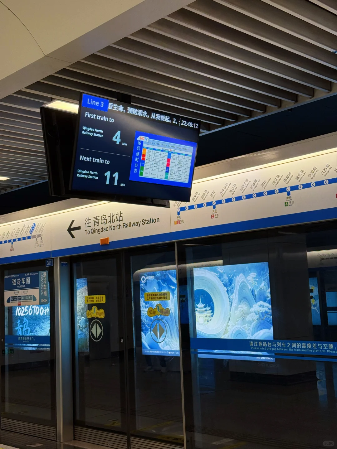 📍𝐐𝐢𝐧𝐠 𝐃𝐚𝐨 ᯤ 🌊