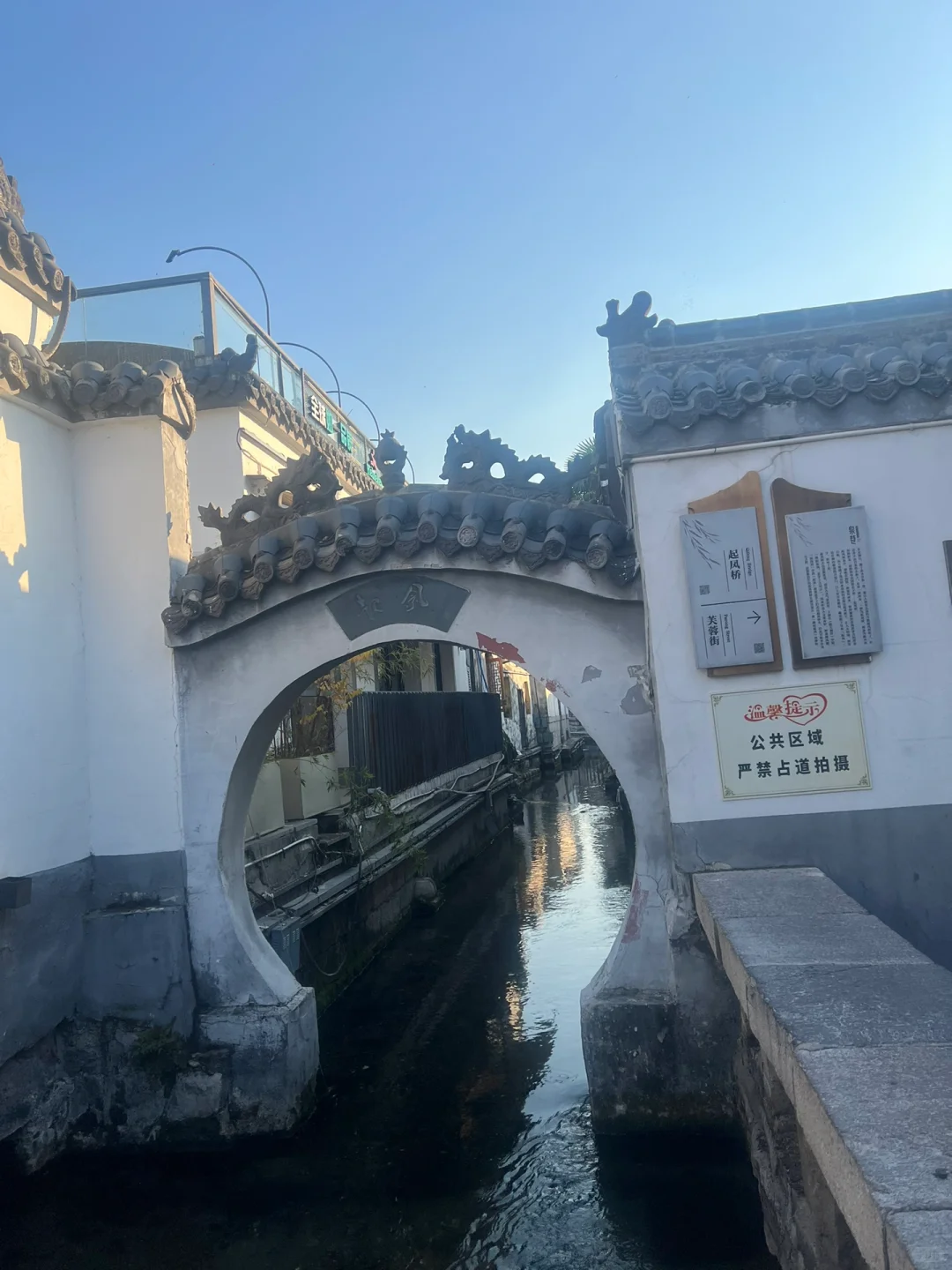 总得来趟老舍笔下的济南～