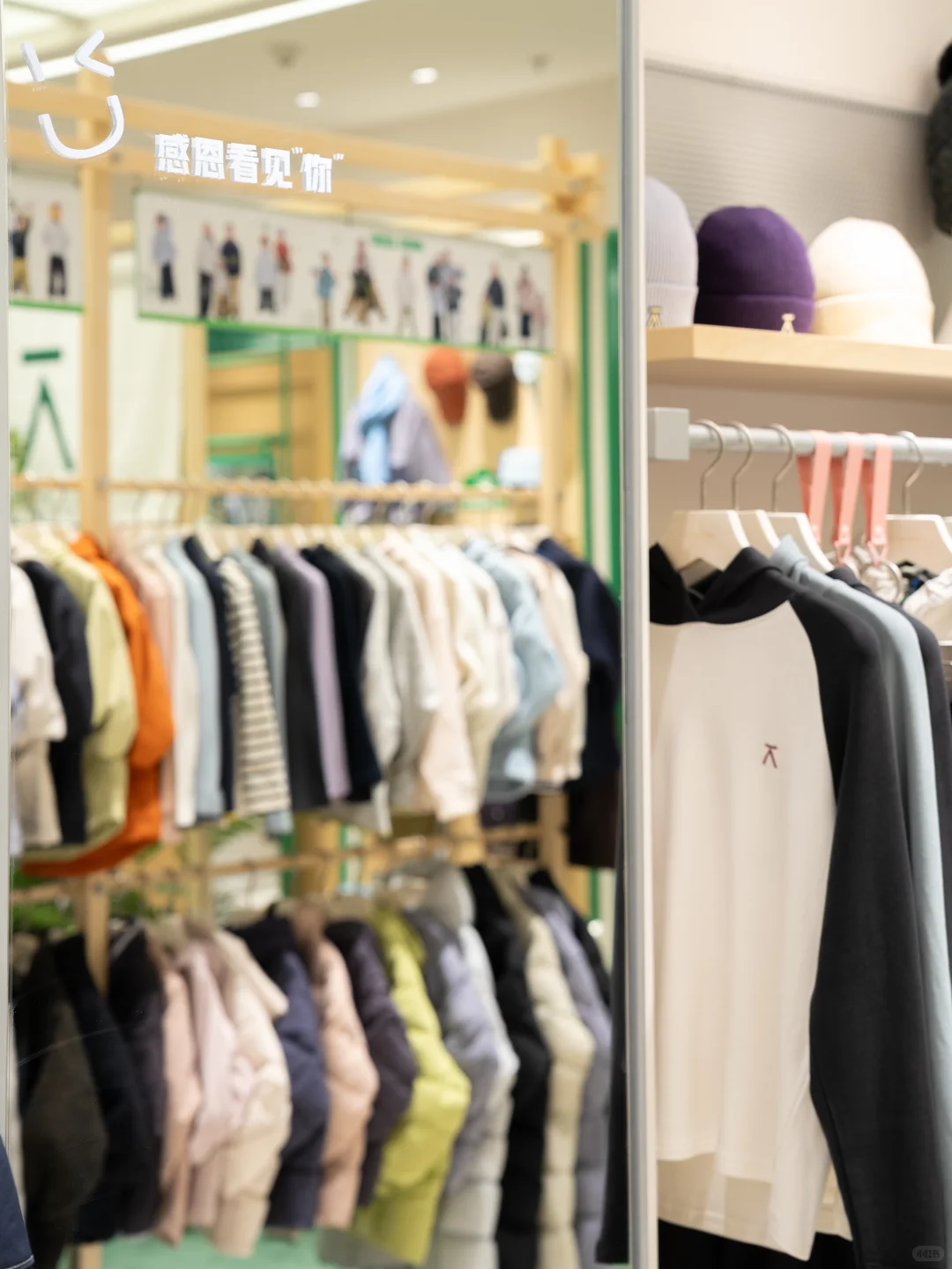 爱棵米户外补给站——青岛万象城